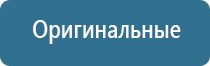 освежители воздуха для дома автоматический