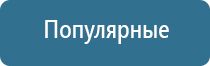 фильтр тонкой очистки воздуха в системе вентиляции