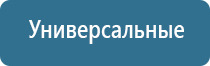 устройство для ароматизации помещения