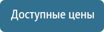 устройство для ароматизации помещения