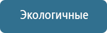 профессиональные ароматизаторы помещений